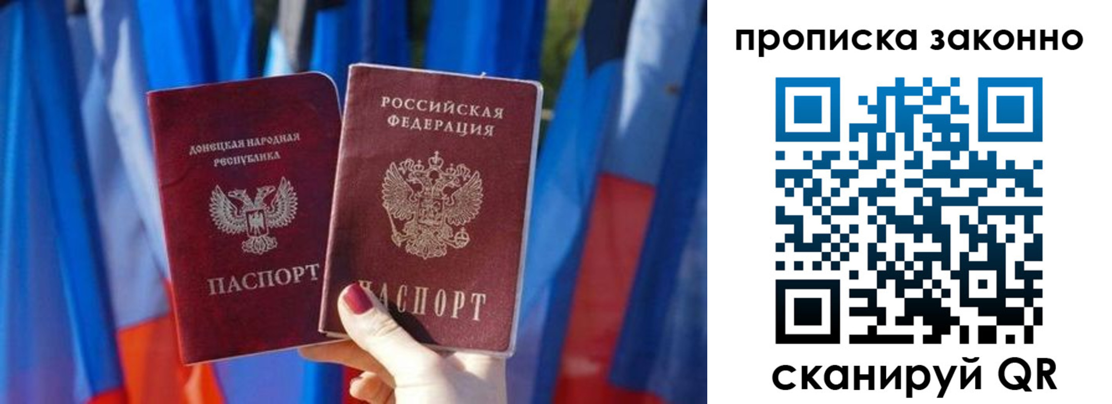 временная регистрация 2025 в Тынде