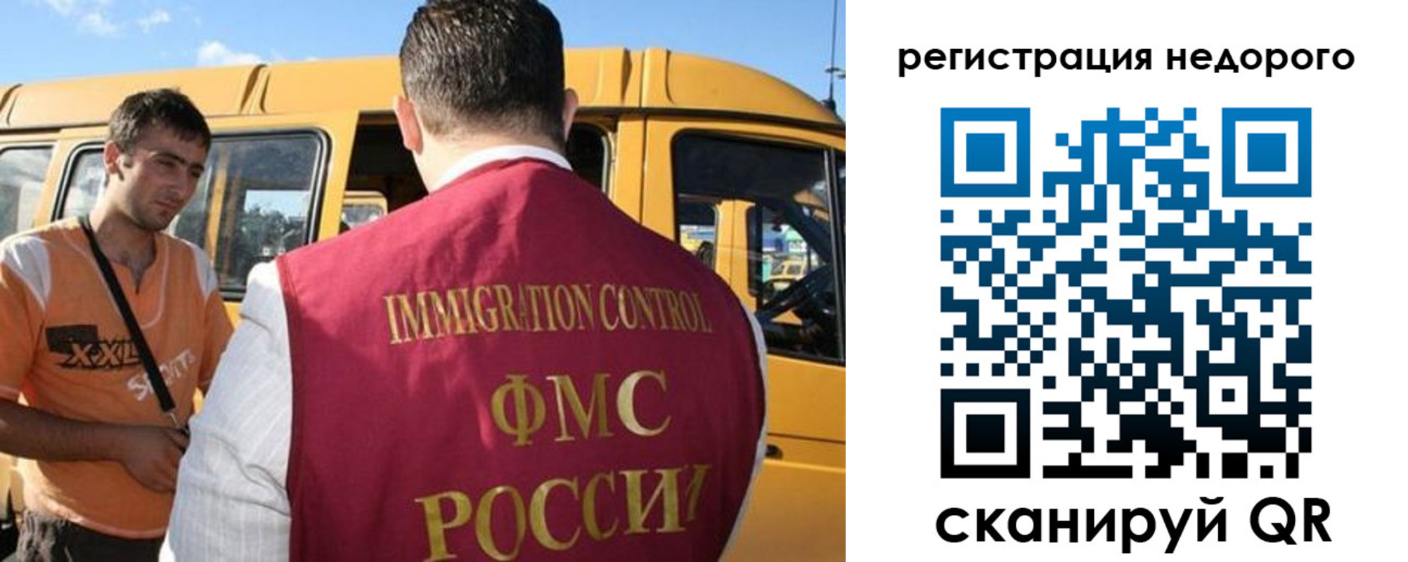 временная регистрация адрес в Тынде